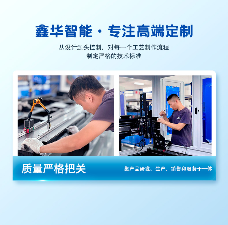 在線三段真空箱灌膠機_08.jpg