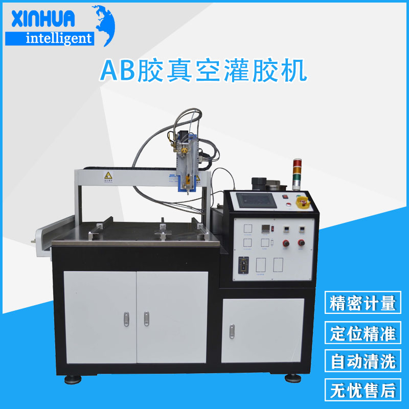 AB膠真空灌膠機(jī)主圖第1張.jpg